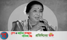 কিংবদন্তি সংগীতশিল্পী আশা ভোঁসলে আর নেই